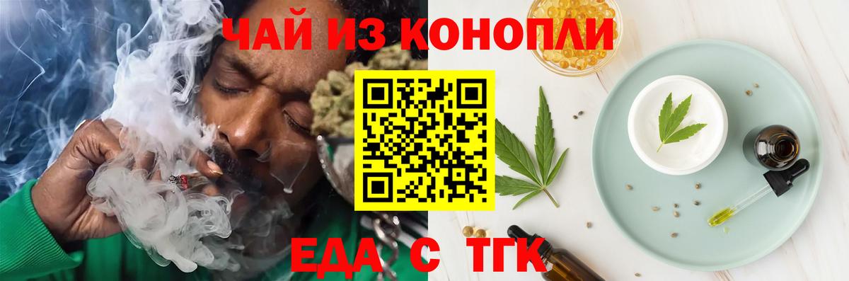 ГАШИШ  МДМА  МЕТАДОН  Кокаин  ГАШИШ  Татарск  Вход с VPN  Меф МЯУ МЯУ   Марихуана 