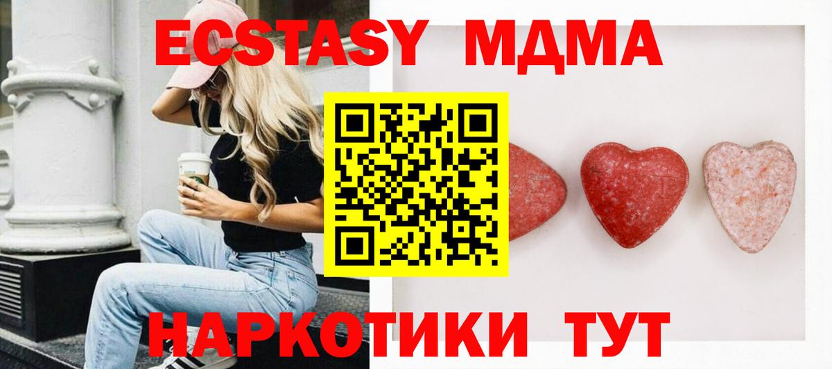 ЭКСТАЗИ  Вход с VPN  Экстази louis Vuitton  Татарск  Экстази ешки 