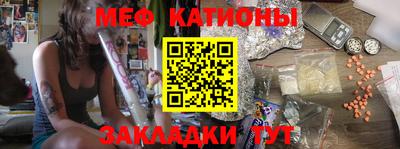сатива Северобайкальск