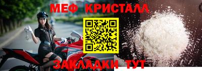мдма Севастополь
