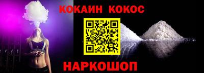 мдма Севастополь