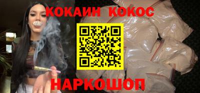 мдма Севастополь
