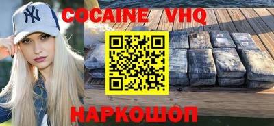 сатива Северобайкальск