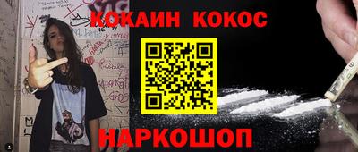 мдма Севастополь