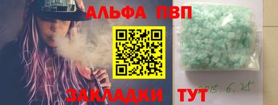 сатива Северобайкальск