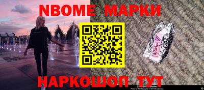 мдма Севастополь