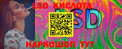 сатива Северобайкальск