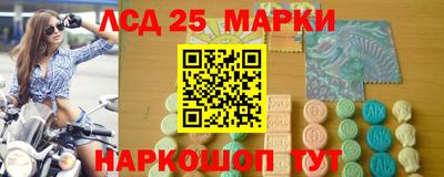 мдма Севастополь