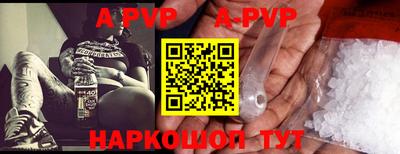 сатива Северобайкальск