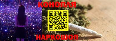сатива Северобайкальск