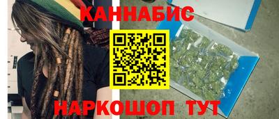 сатива Северобайкальск