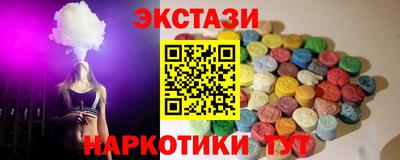 сатива Северобайкальск