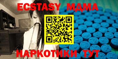 мдма Севастополь