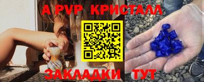 сатива Северобайкальск