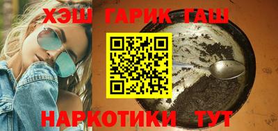 мдма Севастополь