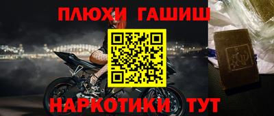 сатива Северобайкальск