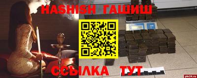 мдма Севастополь