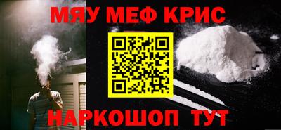 мдма Севастополь