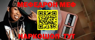 мдма Севастополь