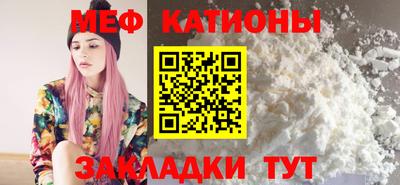 мдма Севастополь