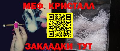 мдма Севастополь