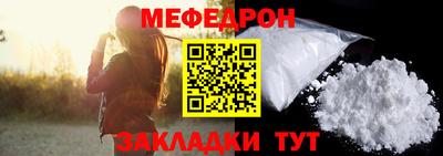 сатива Северобайкальск