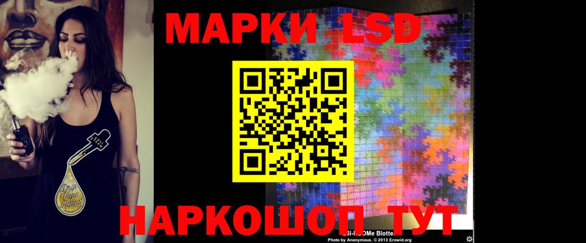 ЛСД экстази кислота  LSD-25 экстази кислота  Татарск  Лсд 25 экстази  Вход с VPN 