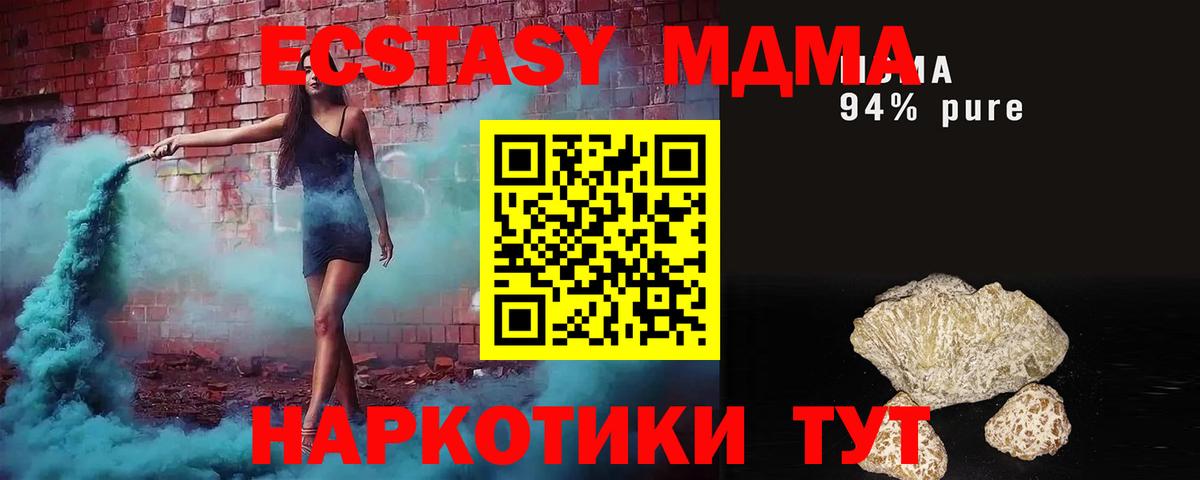 MDMA crystal  Вход с VPN  Татарск  MDMA crystal 