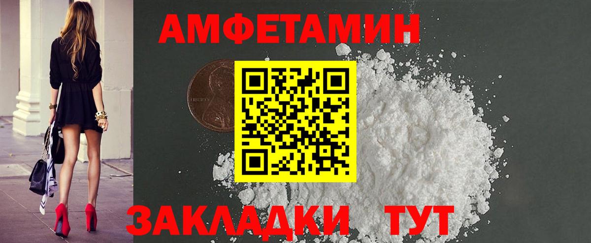 Метамфетамин витя  Вход с VPN  Татарск 