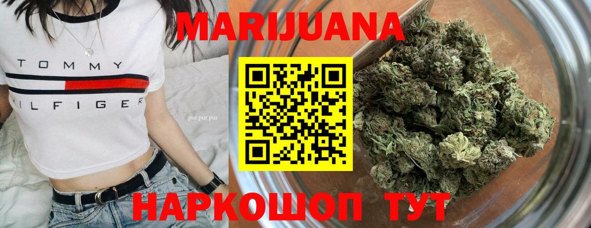 Бошки марихуана LSD WEED  Канабис ГИДРОПОН  Марихуана индика  Вход с VPN  Татарск 