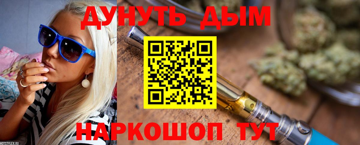 Марихуана LSD WEED Татарск
